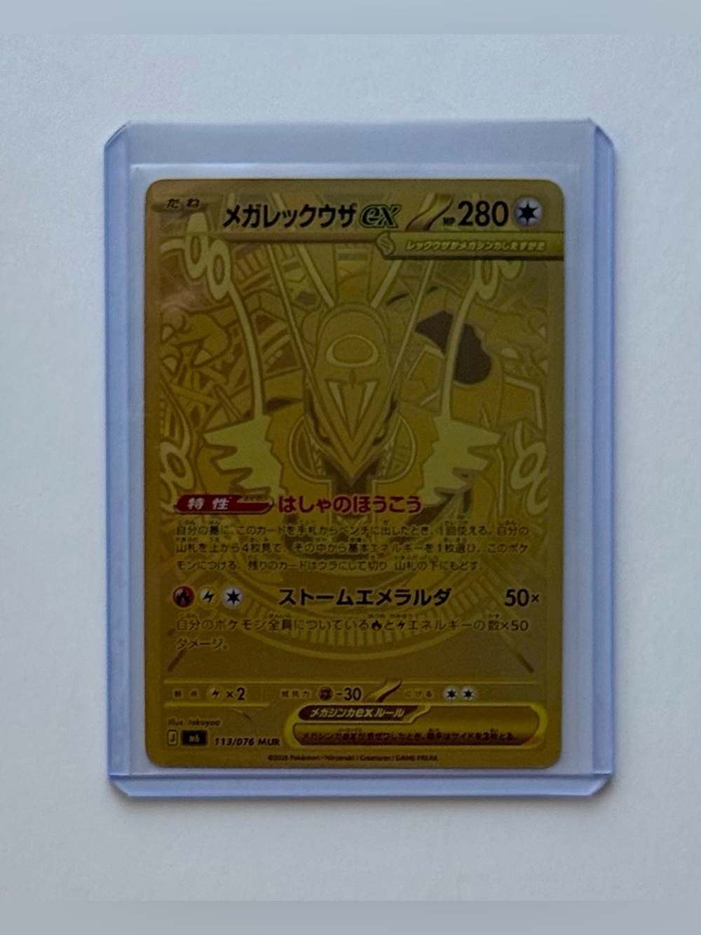 Pokemon Mega Rayquaza ex 113 Storm Emeralda Jap Gold Holo Fan Art Custom Card